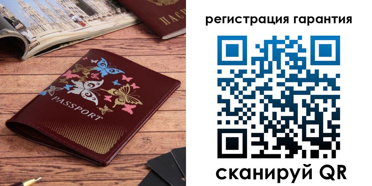 прописка поиск в Пестово